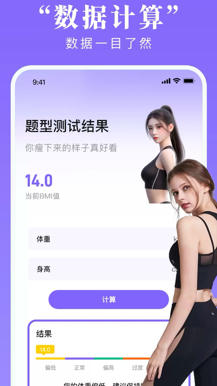 精彩截图-暖练日记2026官方新版