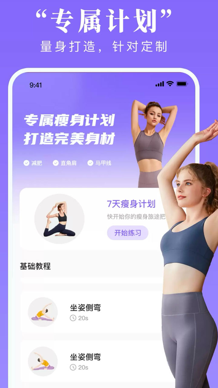 精彩截图-暖练日记2026官方新版