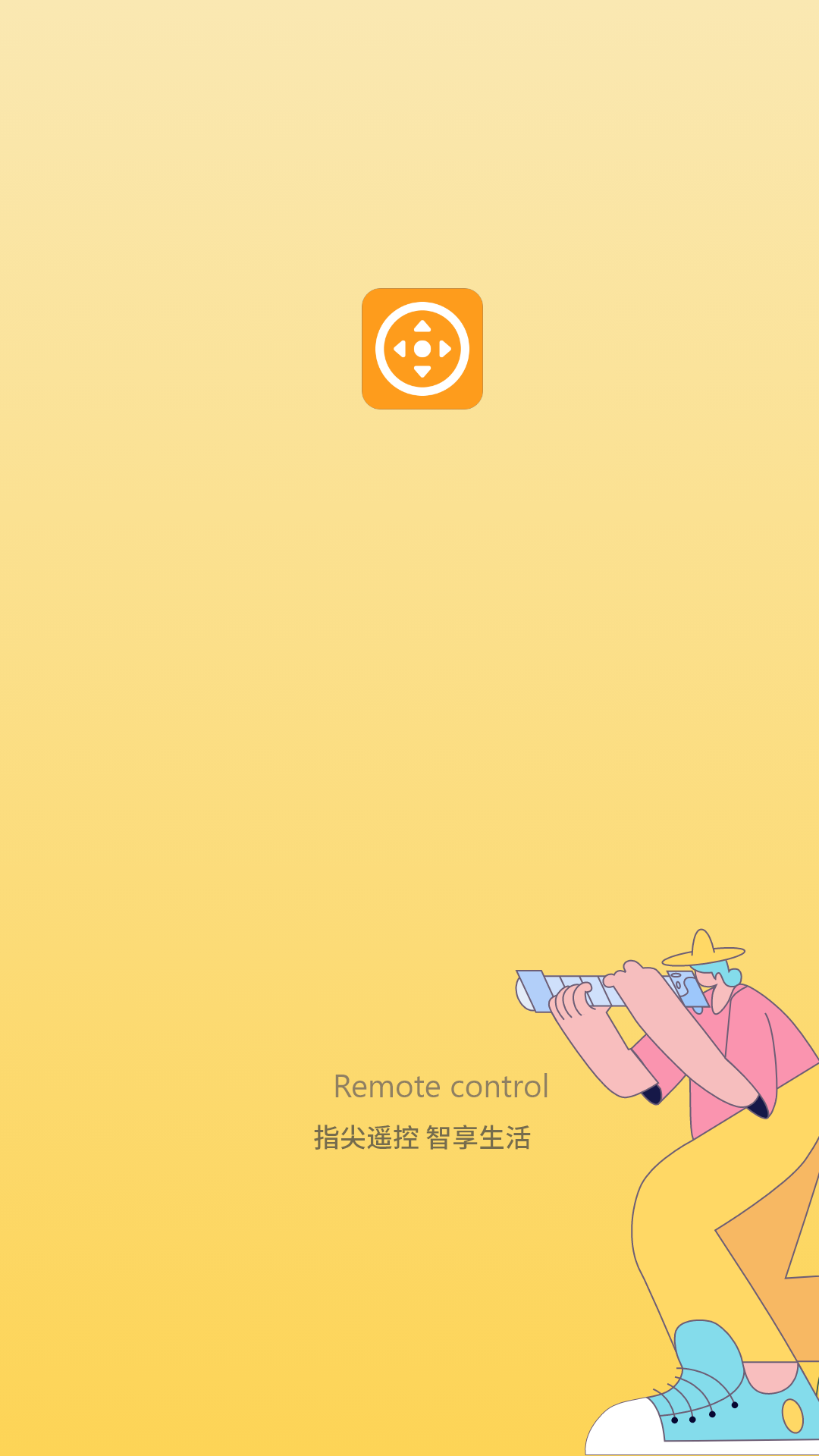 精彩截图-全能遥控器通用2026官方新版