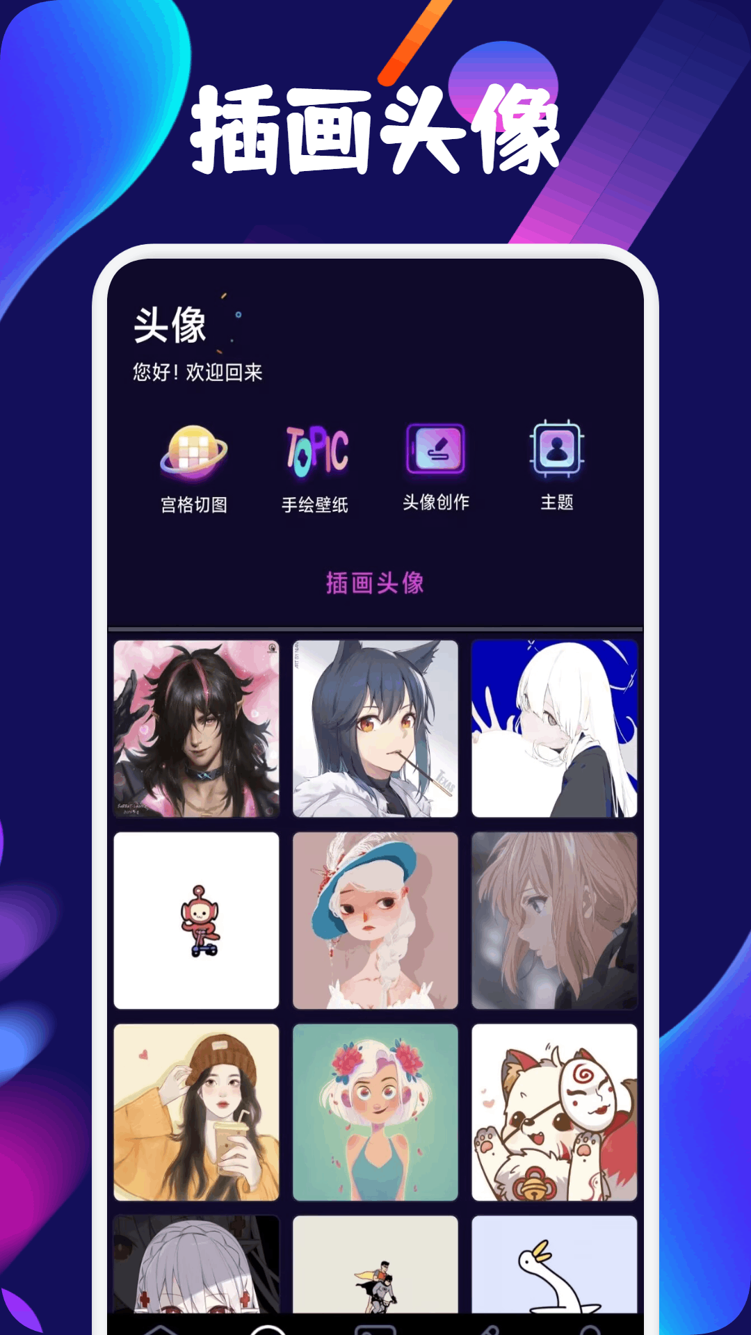 精彩截图-潮玩鲨2025官方新版