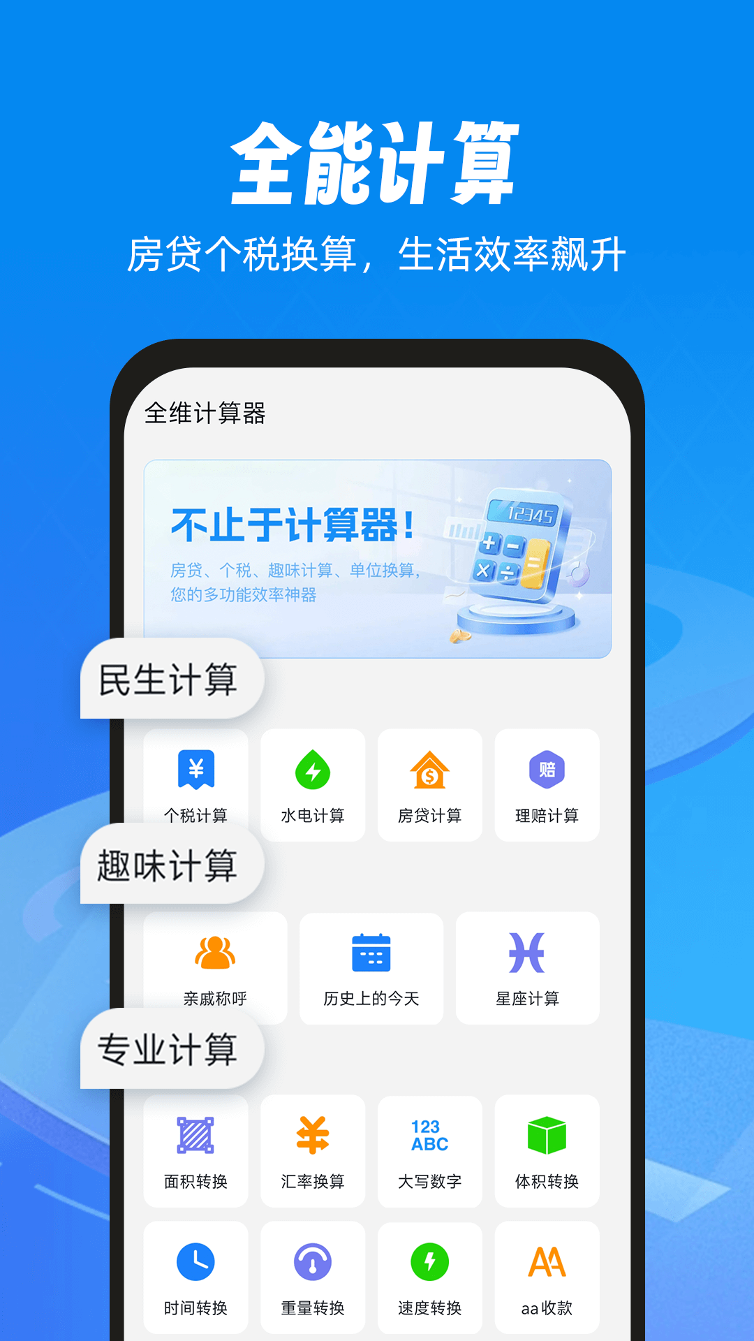 精彩截图-123违章速查2026官方新版