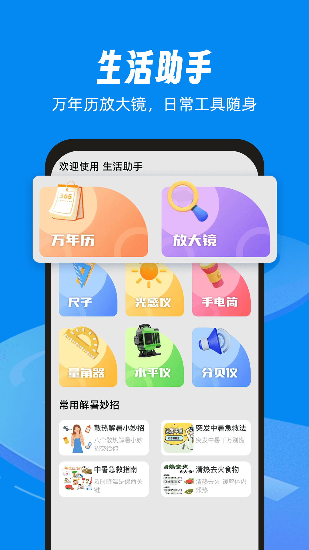 精彩截图-123违章速查2026官方新版