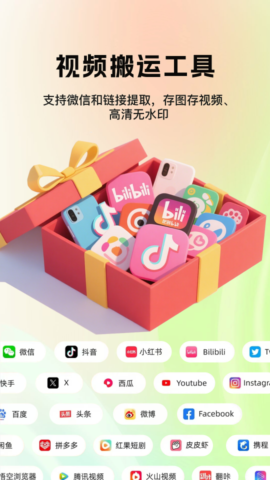 精彩截图-爱存视频2026官方新版