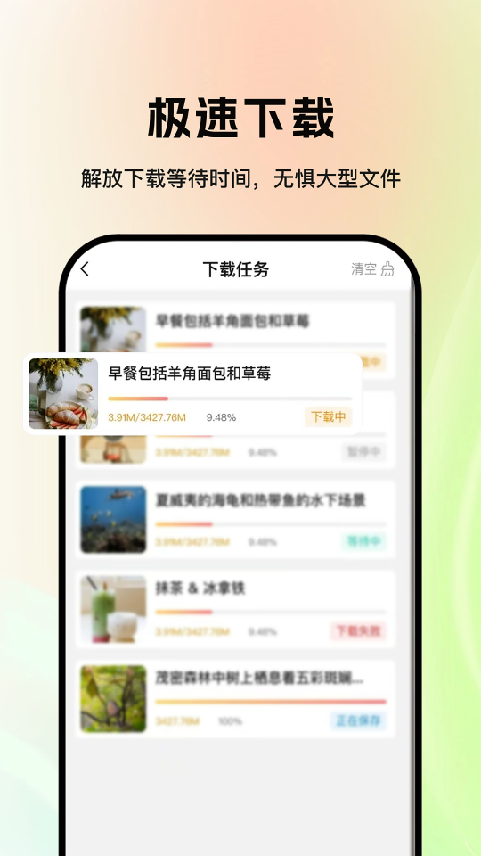 精彩截图-爱存视频2026官方新版