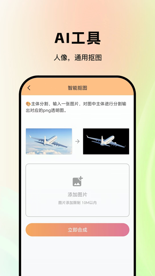 精彩截图-爱存视频2026官方新版