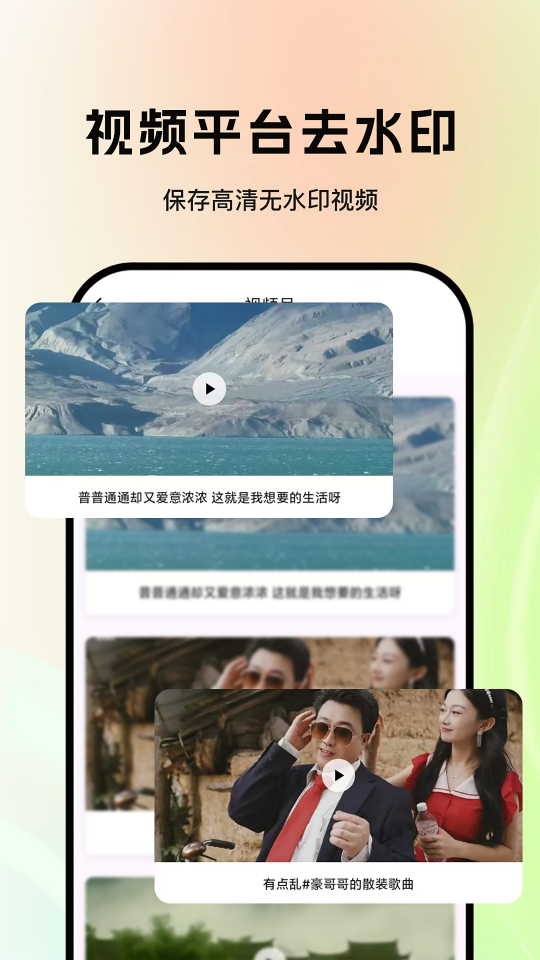 精彩截图-爱存视频2026官方新版