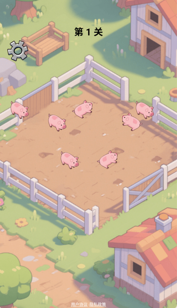 精彩截图-猪事顺意2026官方新版