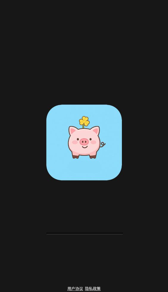 精彩截图-猪事顺意2026官方新版