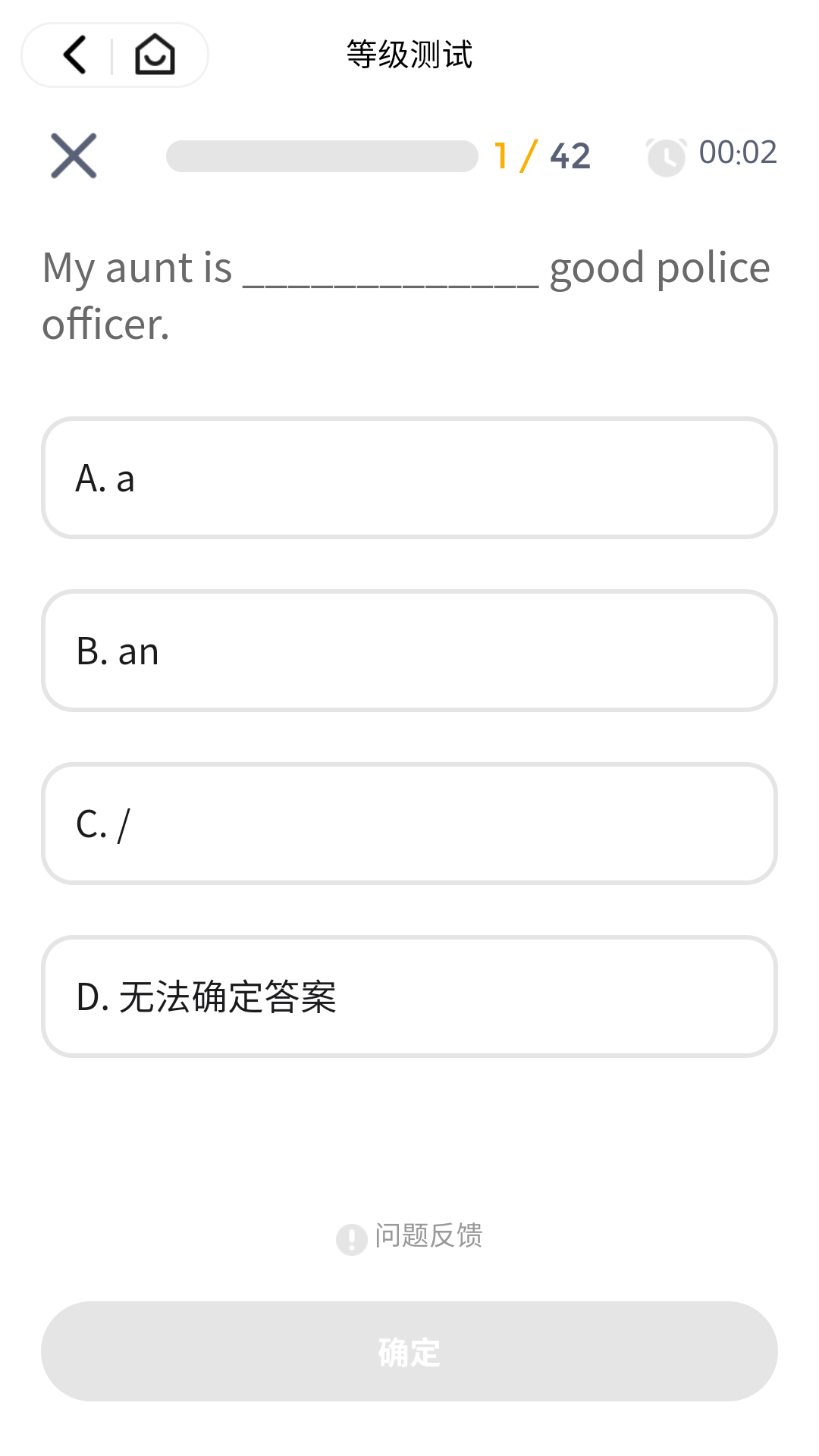精彩截图-行者AI小题大做2025官方新版