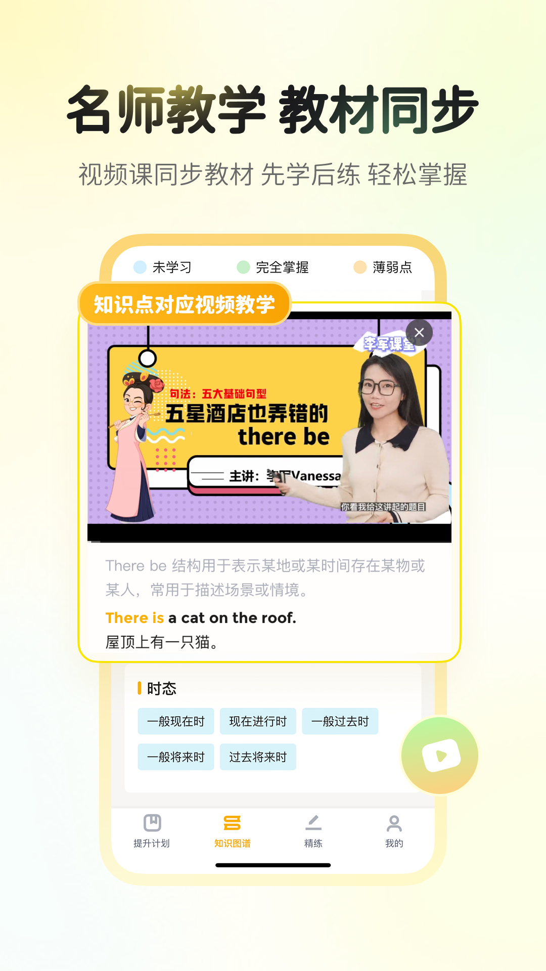 精彩截图-行者AI小题大做2026官方新版