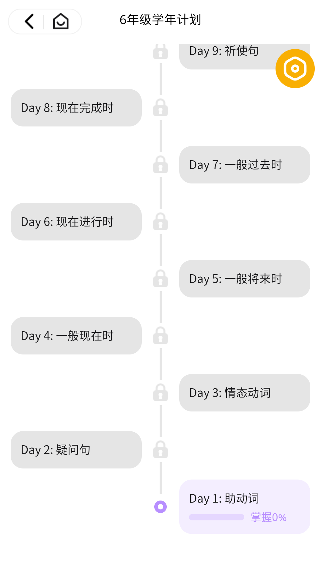 精彩截图-行者AI小题大做2025官方新版