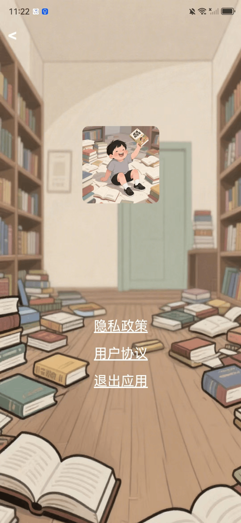 精彩截图-成语探险家2025官方新版