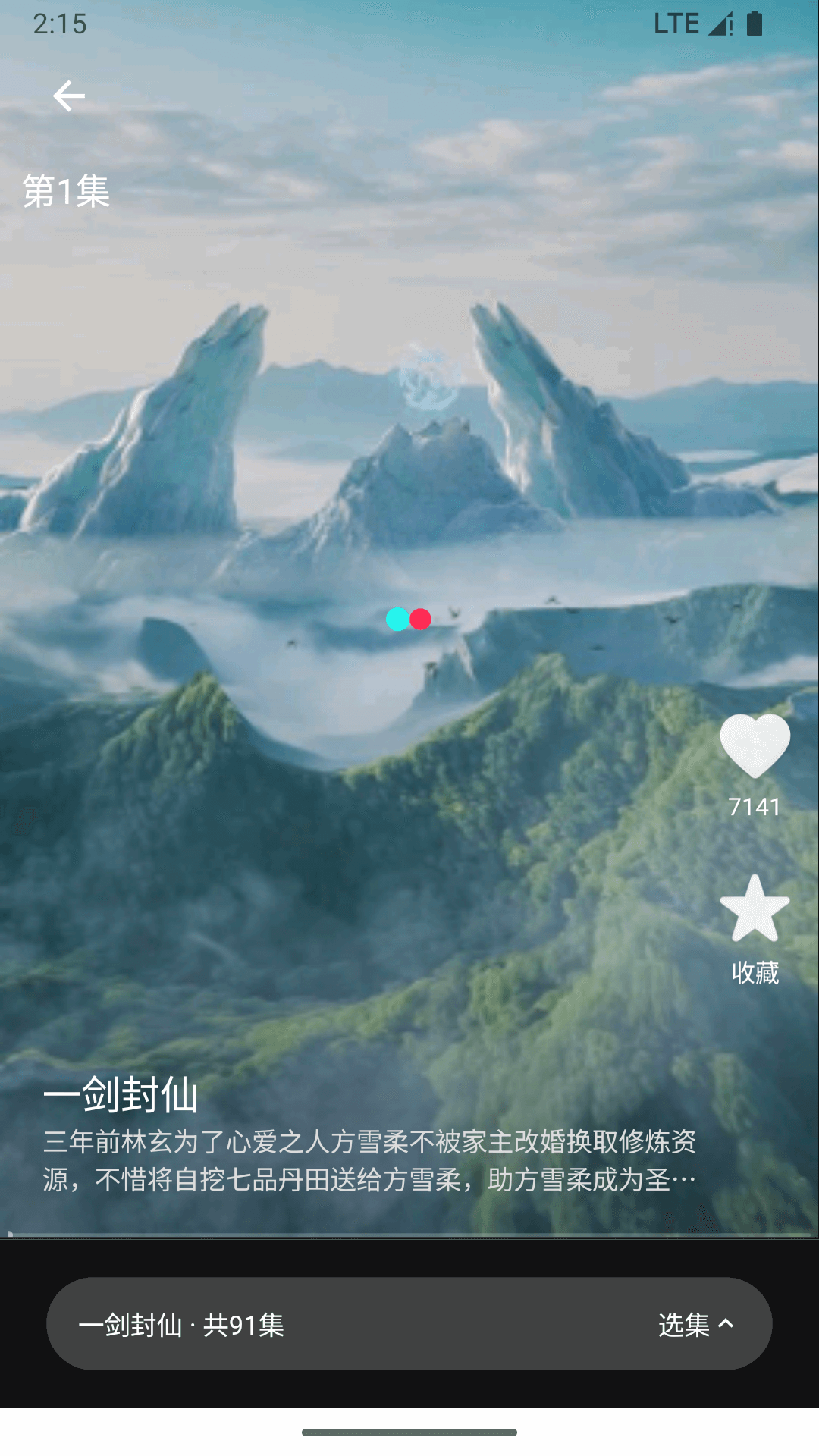 精彩截图-虾米短剧2025官方新版