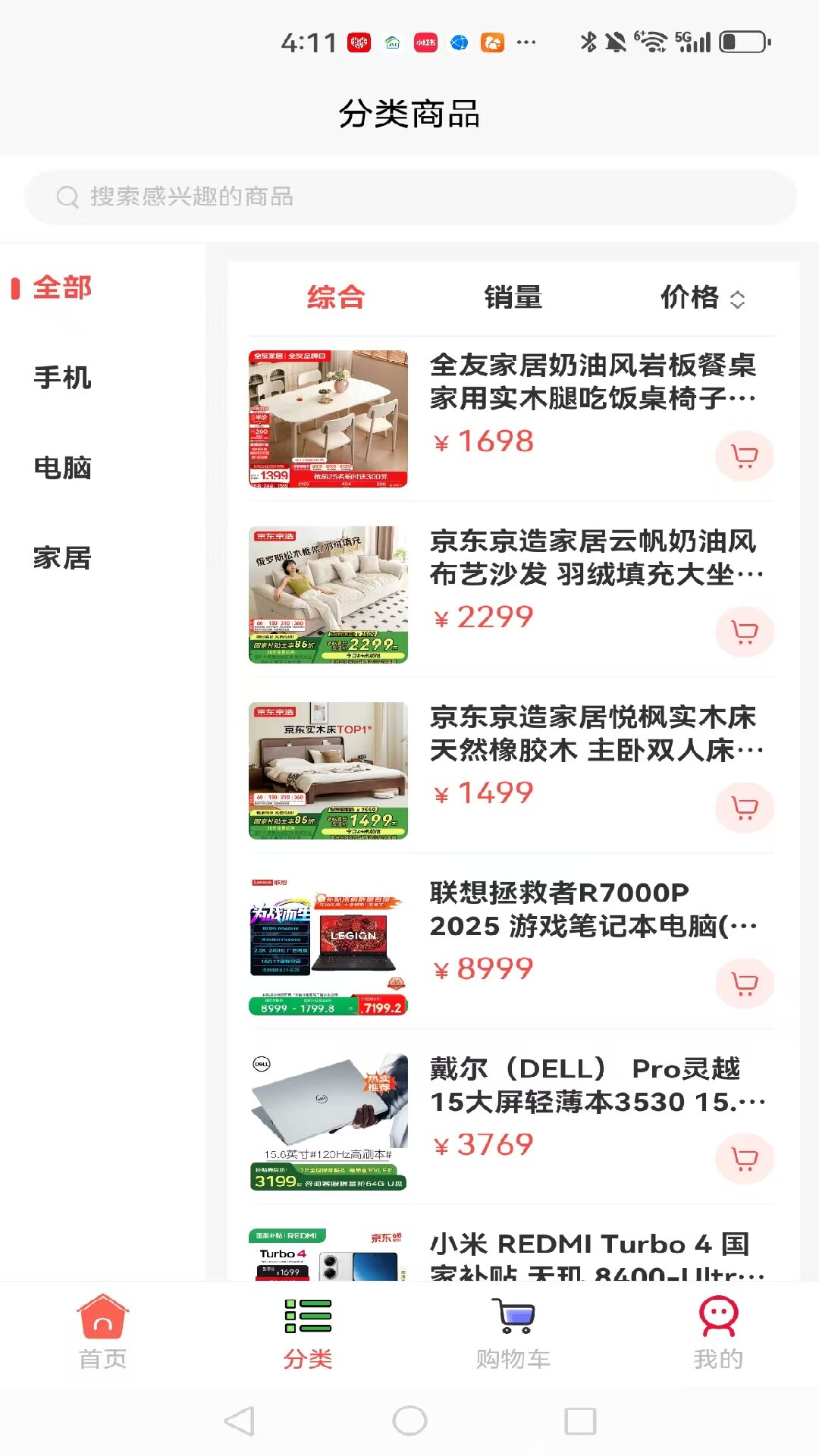 精彩截图-喵豆同城2025官方新版
