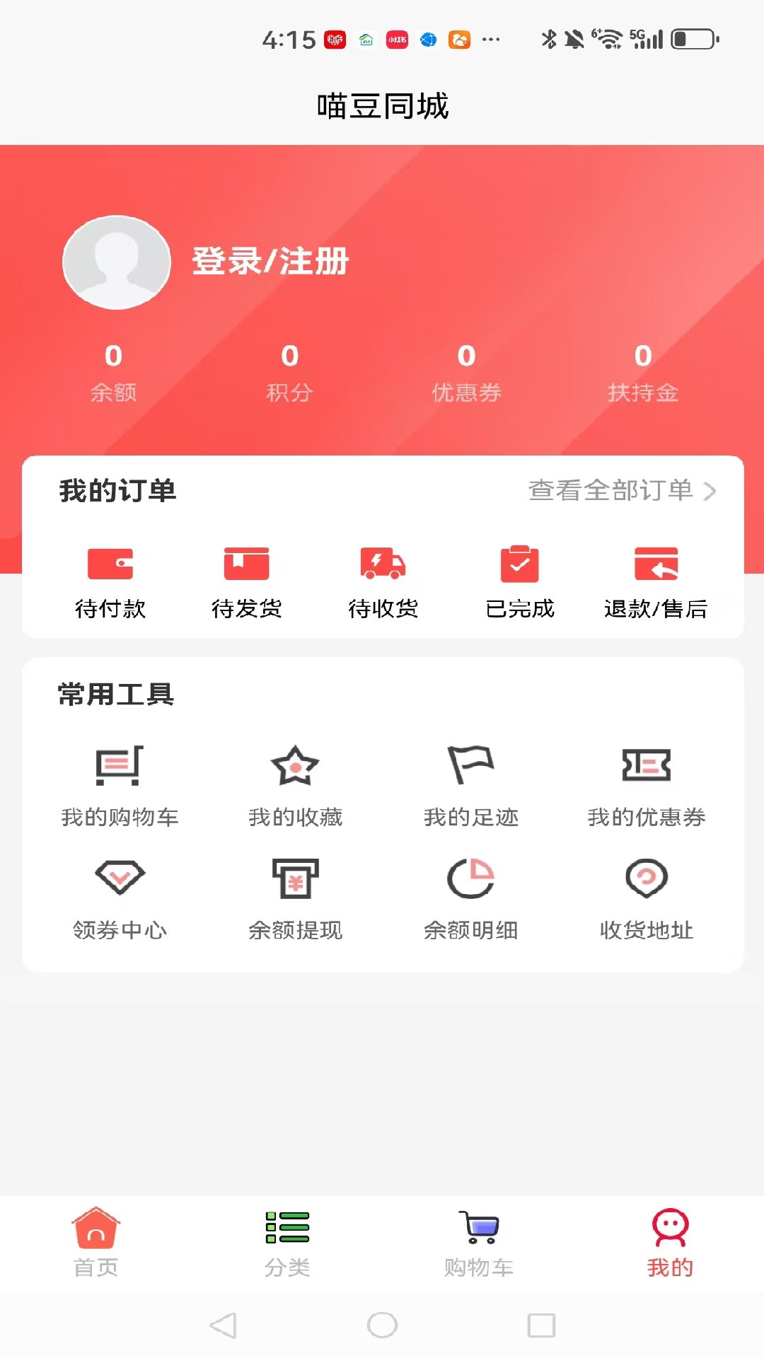 精彩截图-喵豆同城2025官方新版