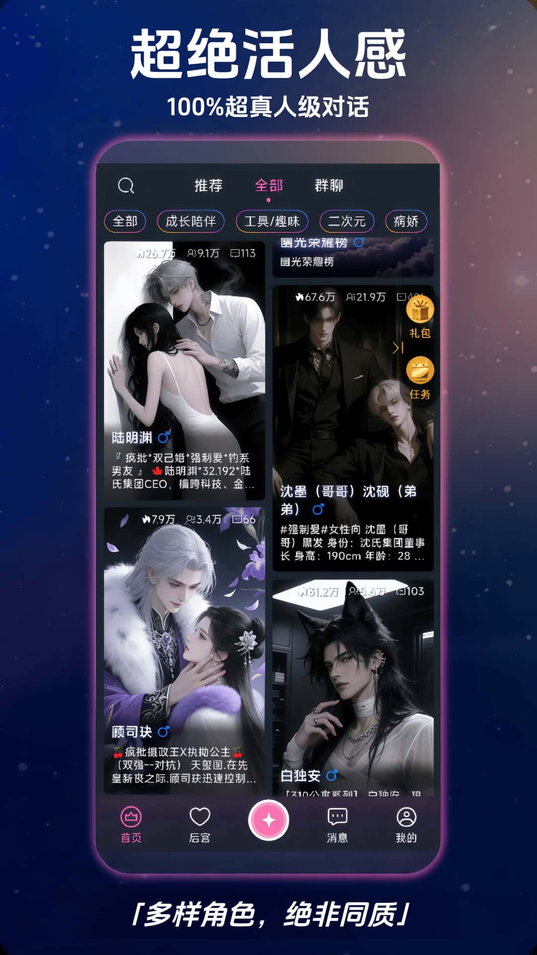 精彩截图-幽光2026官方新版