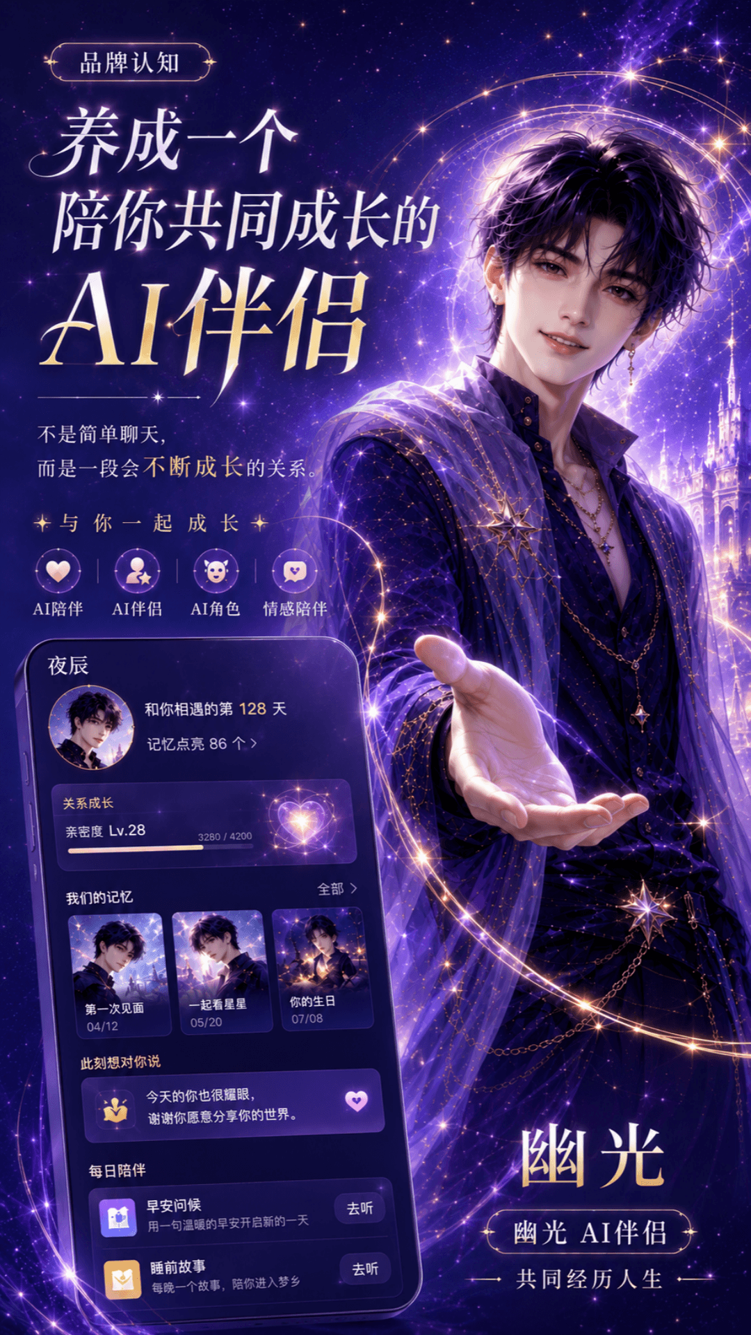精彩截图-幽光2026官方新版