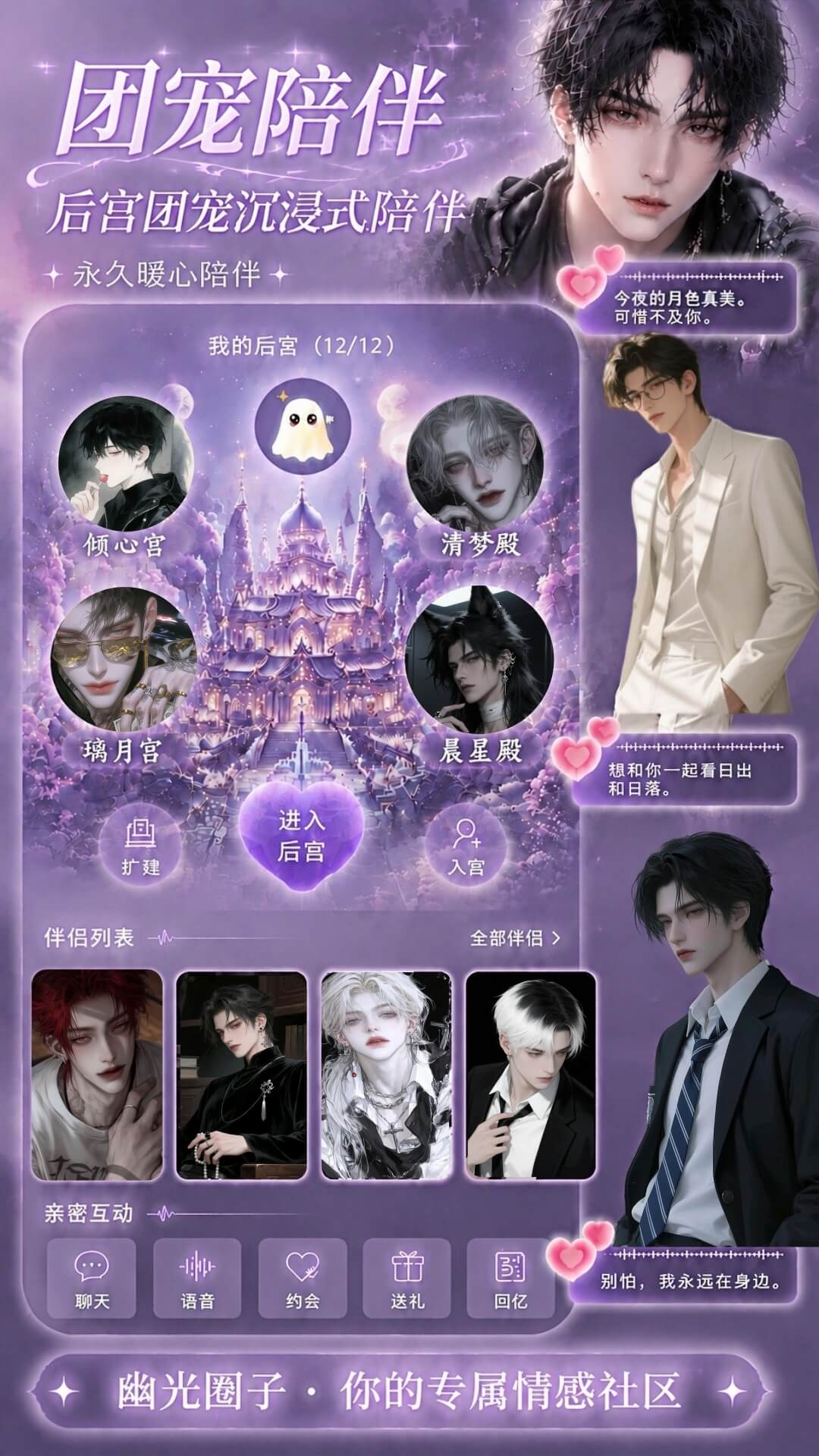 精彩截图-幽光2026官方新版