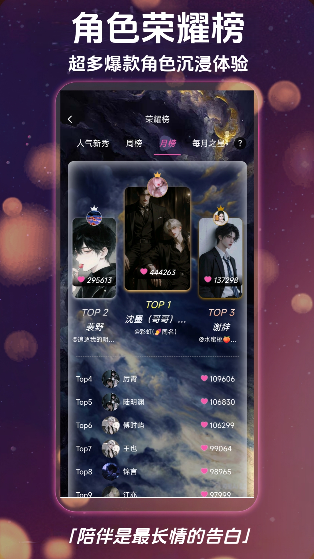 精彩截图-幽光2026官方新版