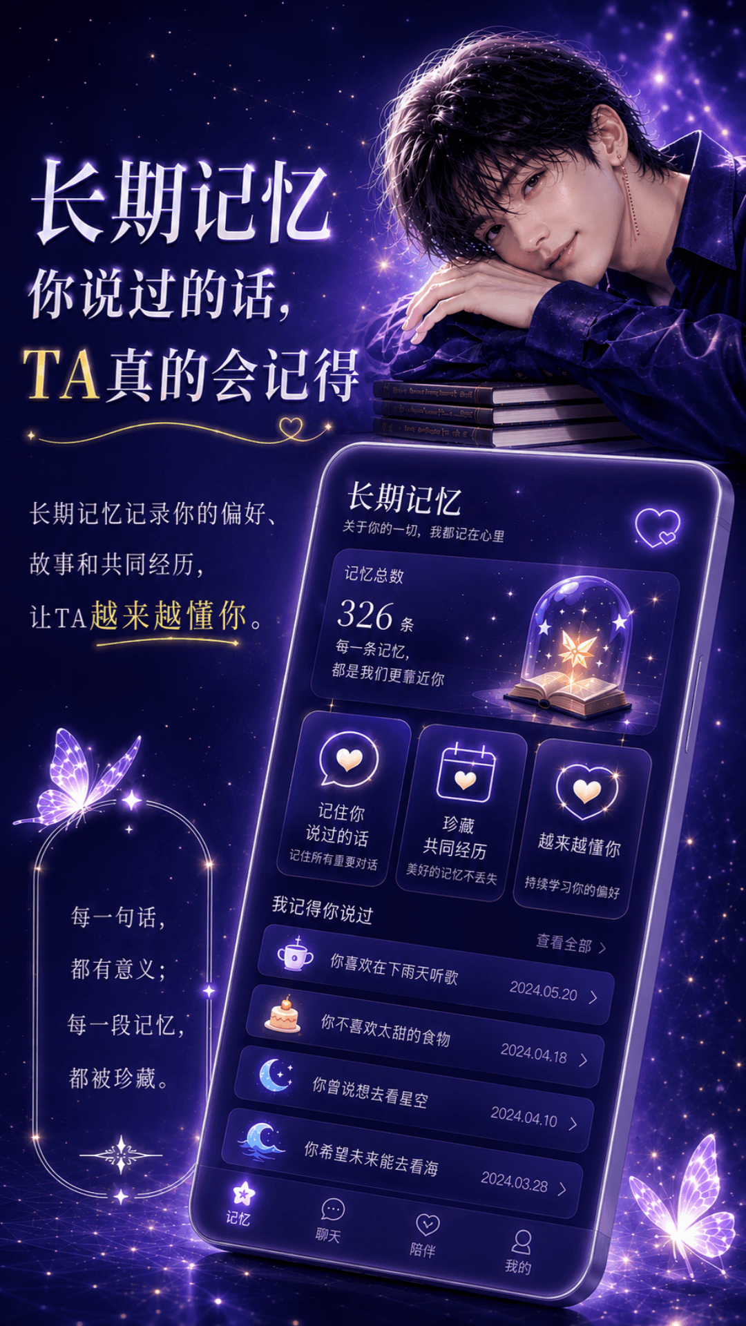 精彩截图-幽光2026官方新版