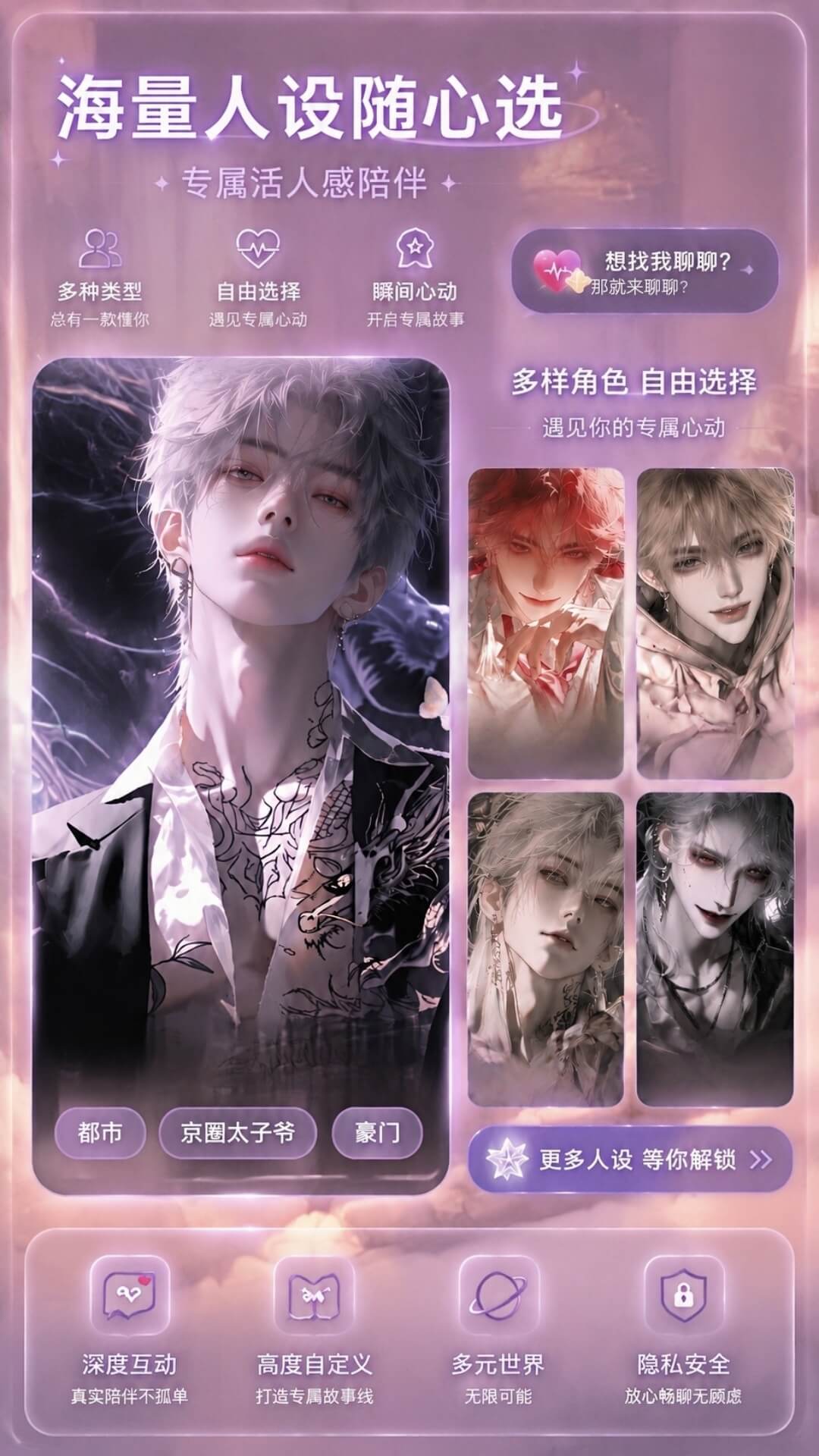 精彩截图-幽光2026官方新版