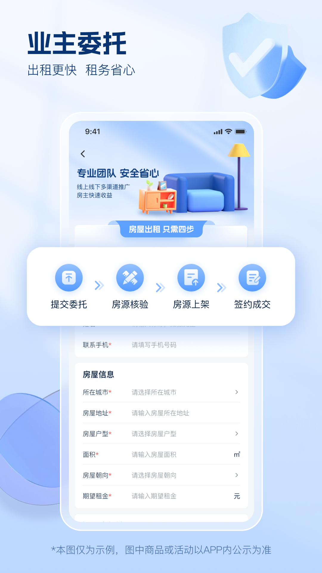 精彩截图-云有家2025官方新版