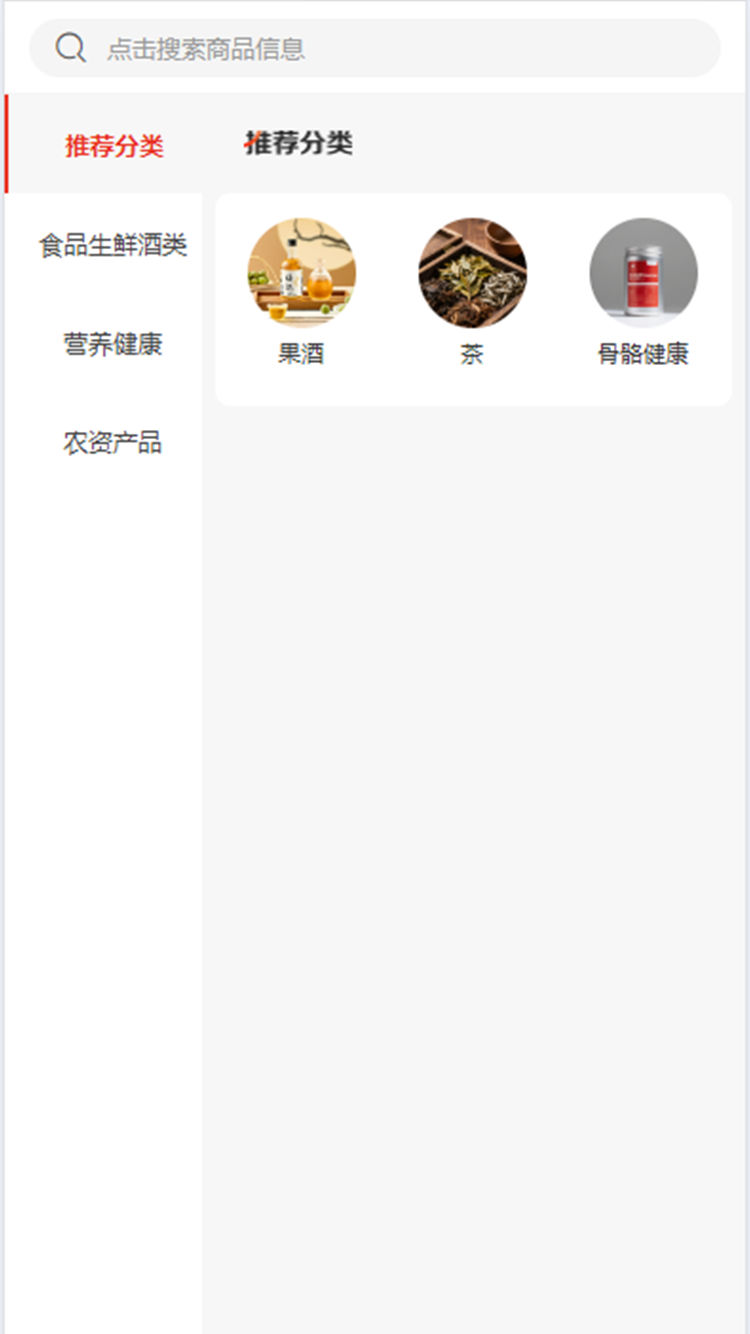精彩截图-海豚市集商城2025官方新版