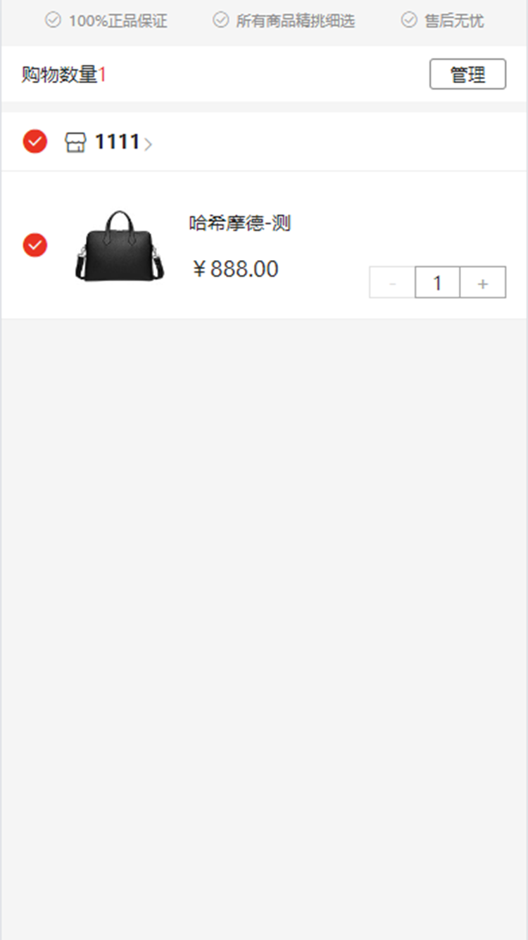 精彩截图-海豚市集商城2025官方新版