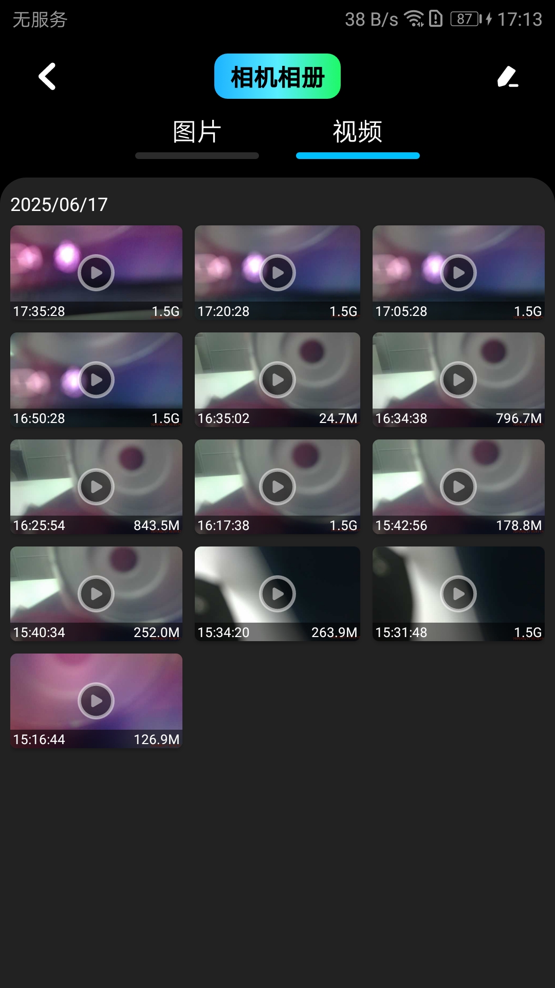 精彩截图-美拍之家2026官方新版