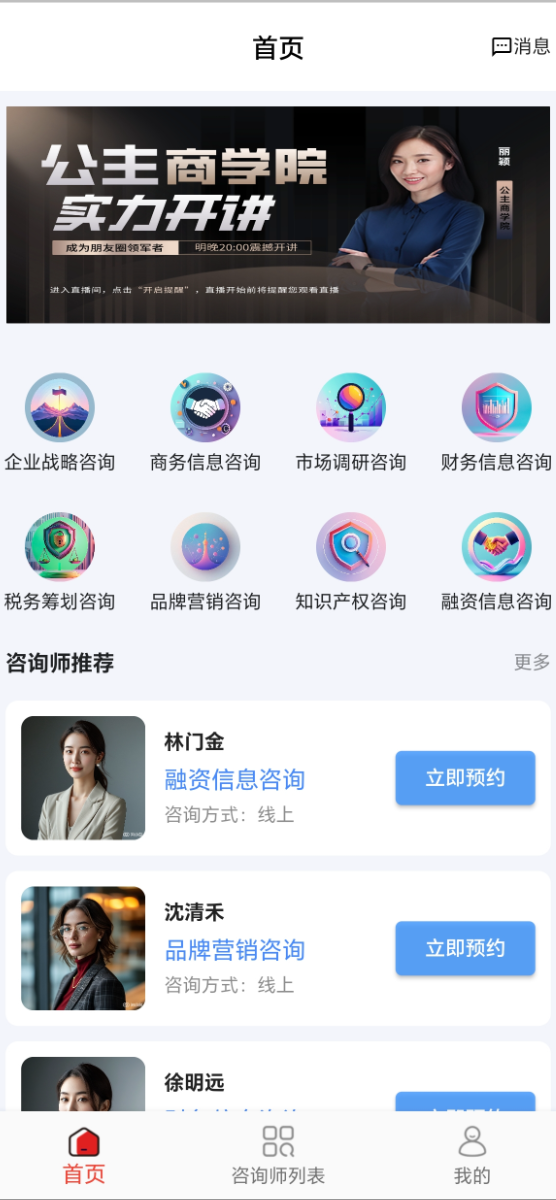 精彩截图-闪赚世界2026官方新版
