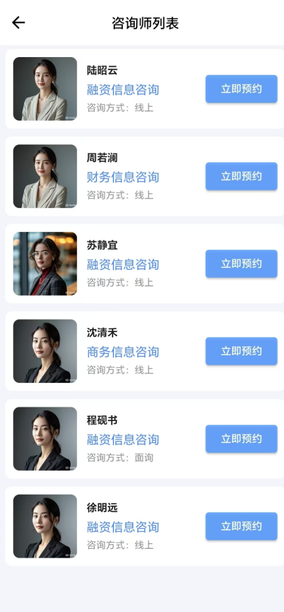 精彩截图-闪赚世界2026官方新版