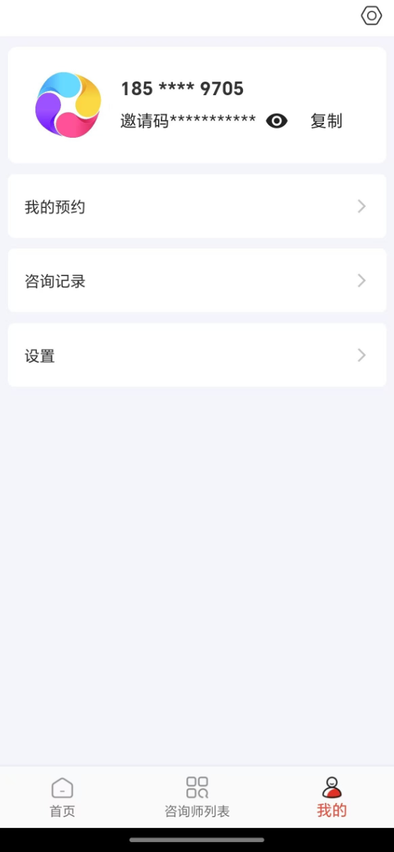 精彩截图-闪赚世界2026官方新版