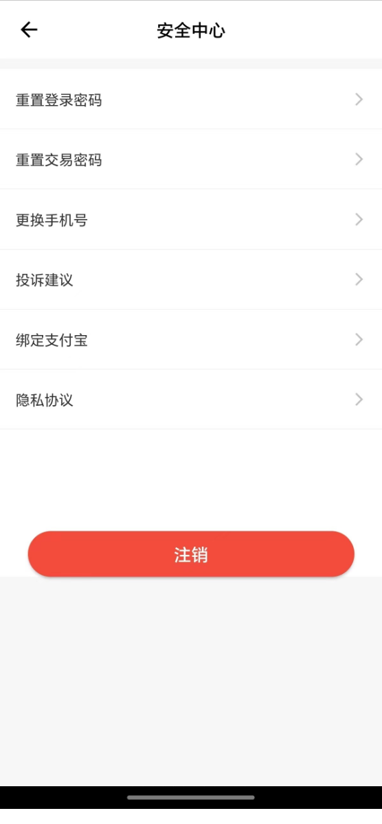 精彩截图-闪赚世界2026官方新版