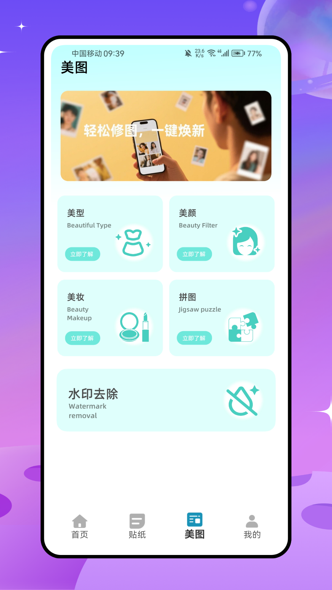 精彩截图-看道kroad2025官方新版