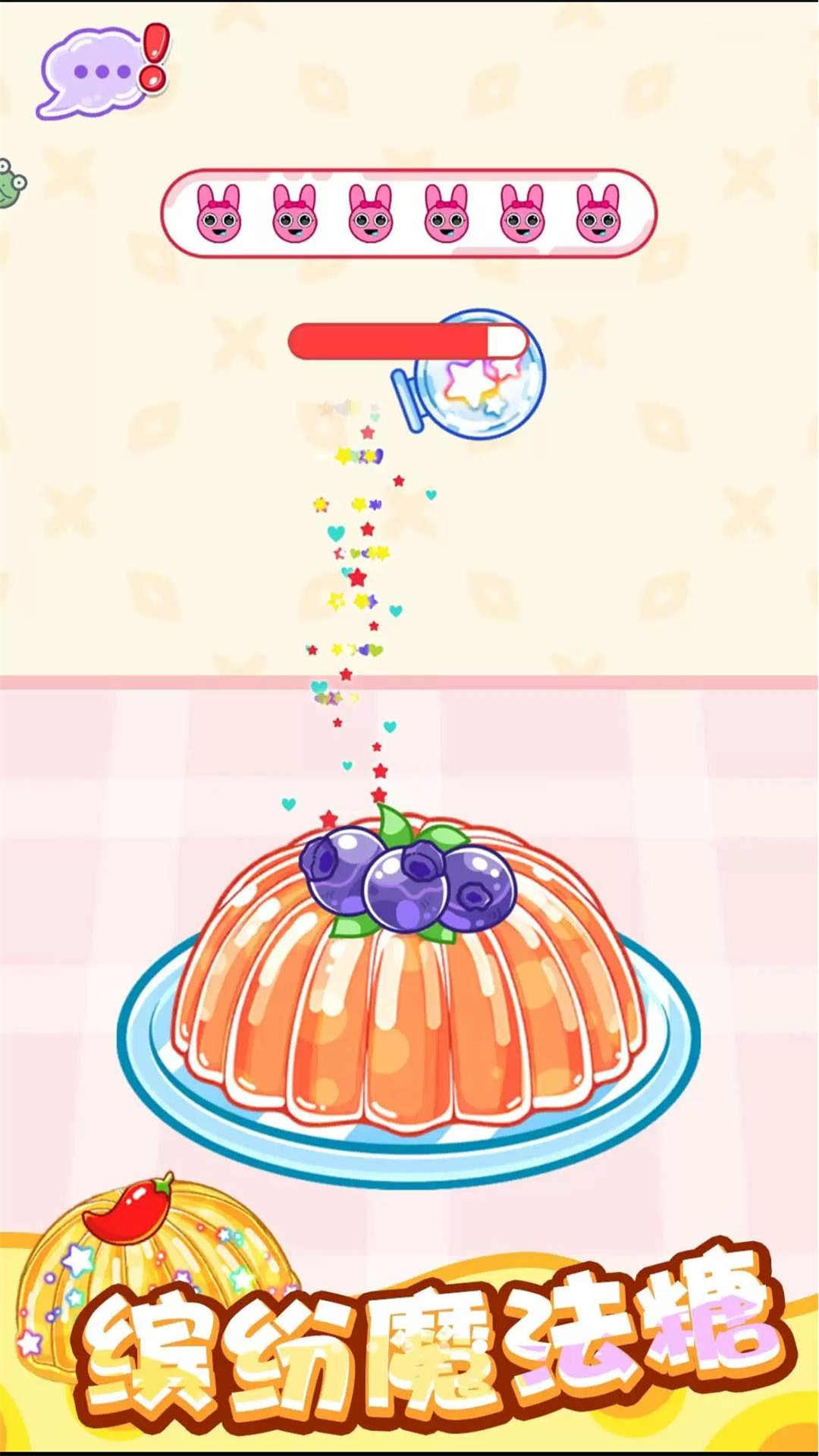 精彩截图-虚拟主播模拟器2026官方新版