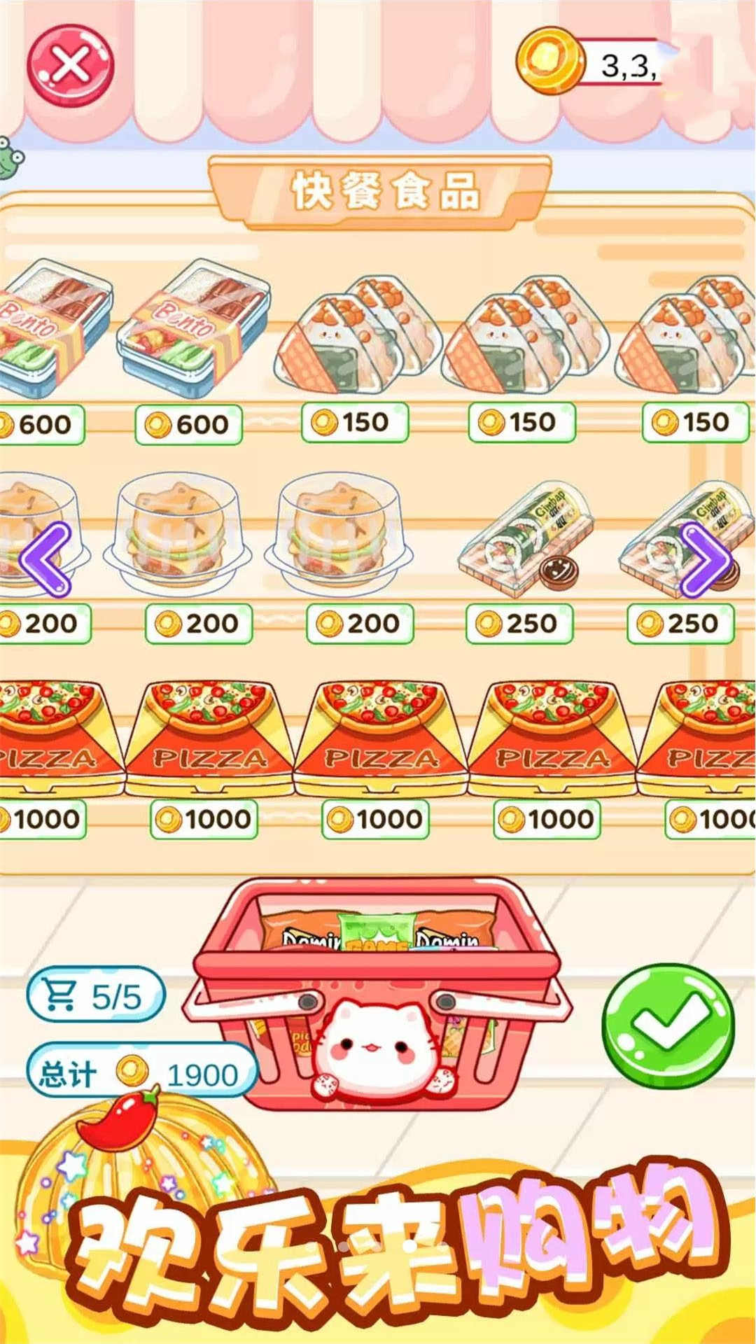 精彩截图-虚拟主播模拟器2026官方新版