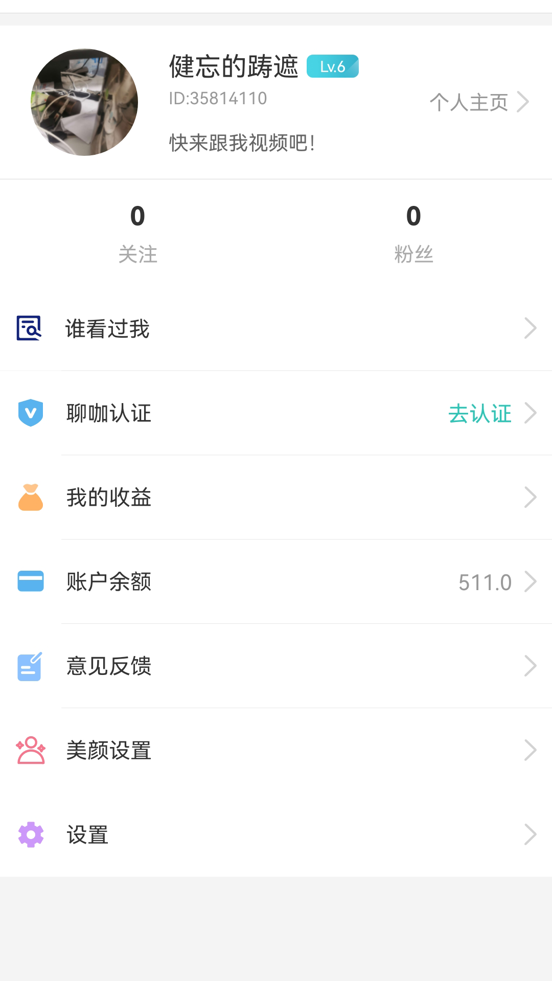 精彩截图-浅蓝2025官方新版