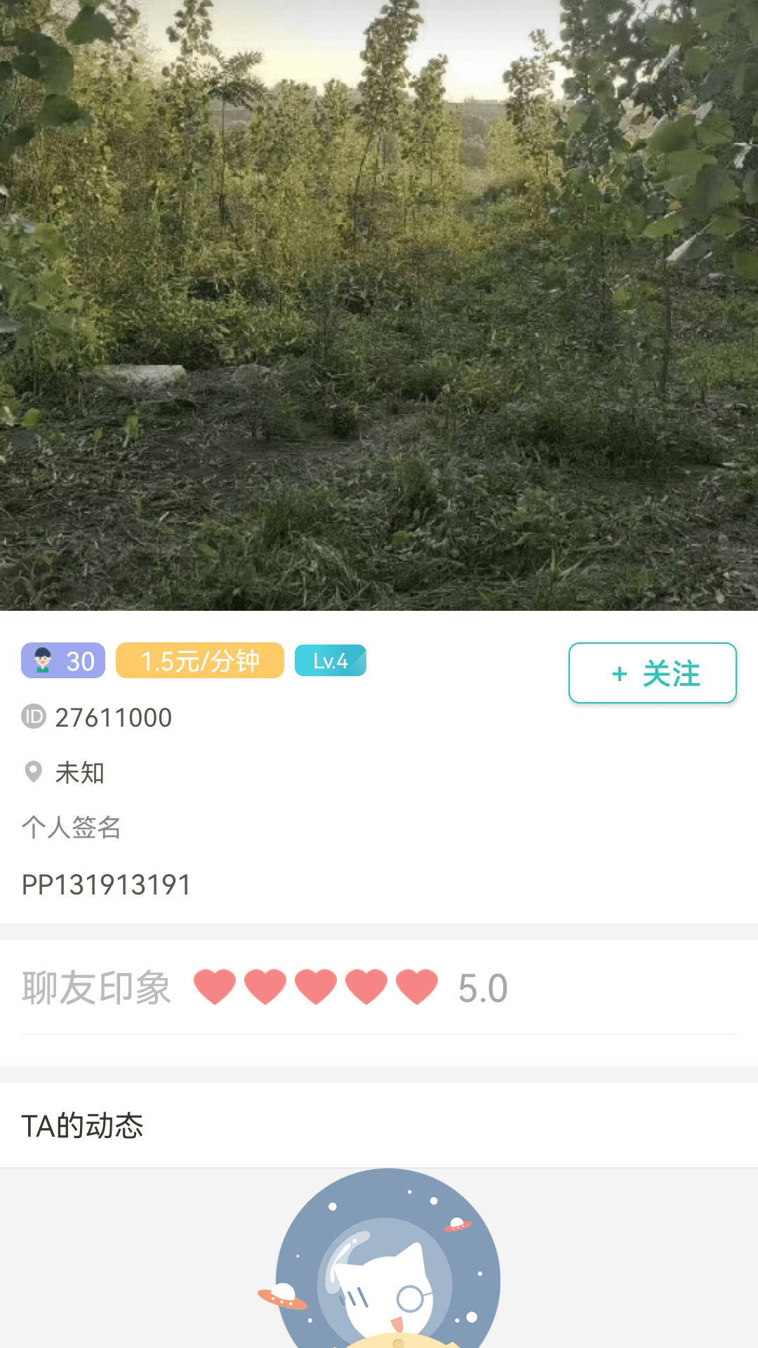 精彩截图-浅蓝2025官方新版