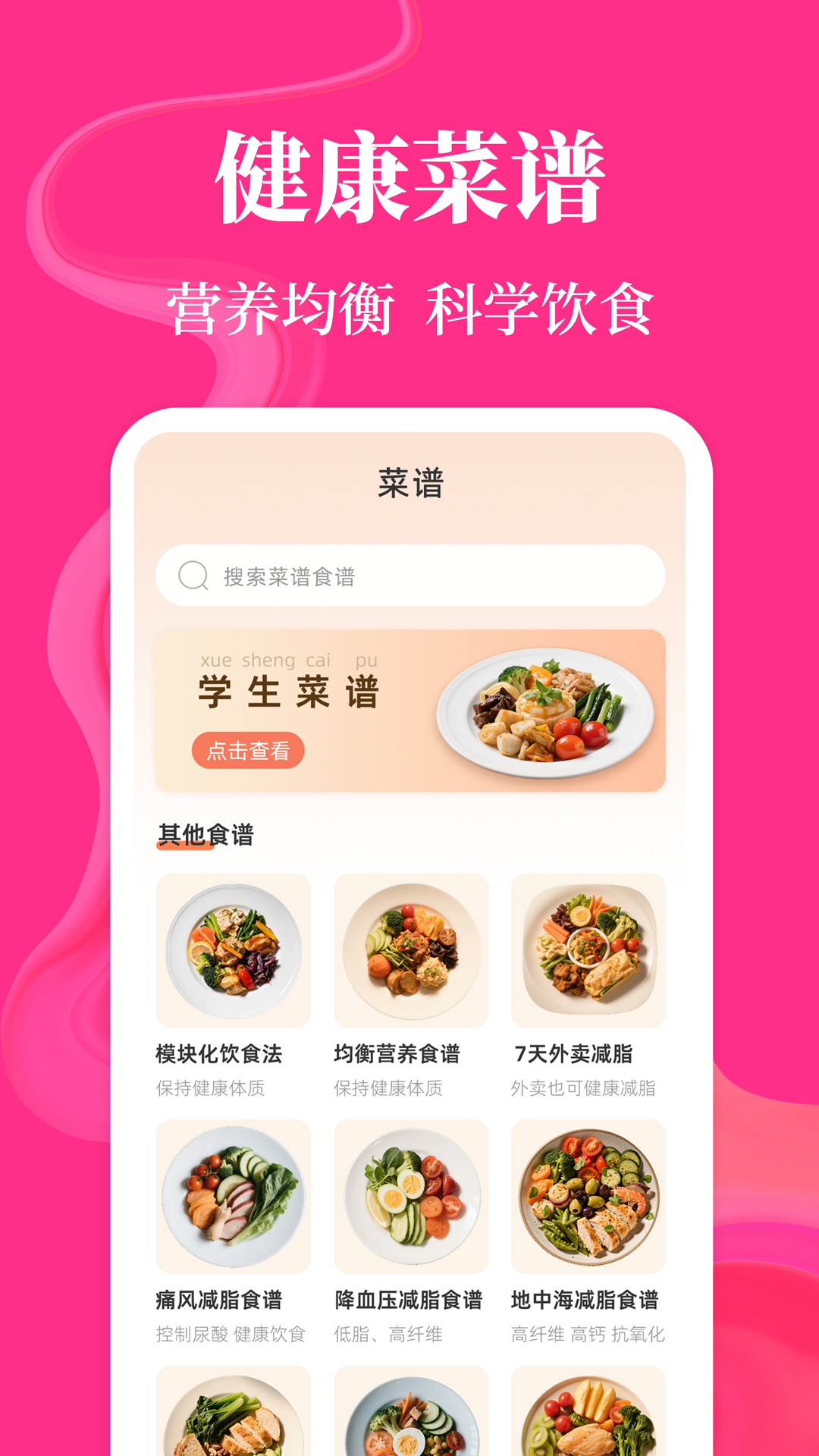 精彩截图-广场舞教学365健身操2025官方新版