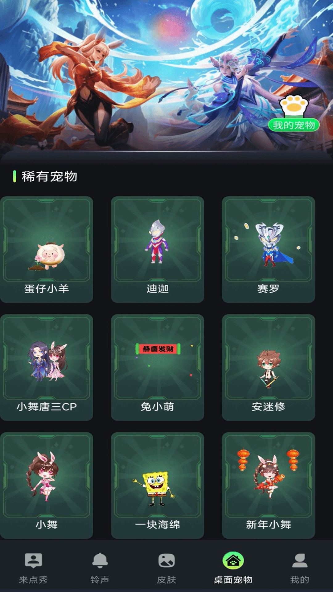 精彩截图-来电酷炫秀2025官方新版