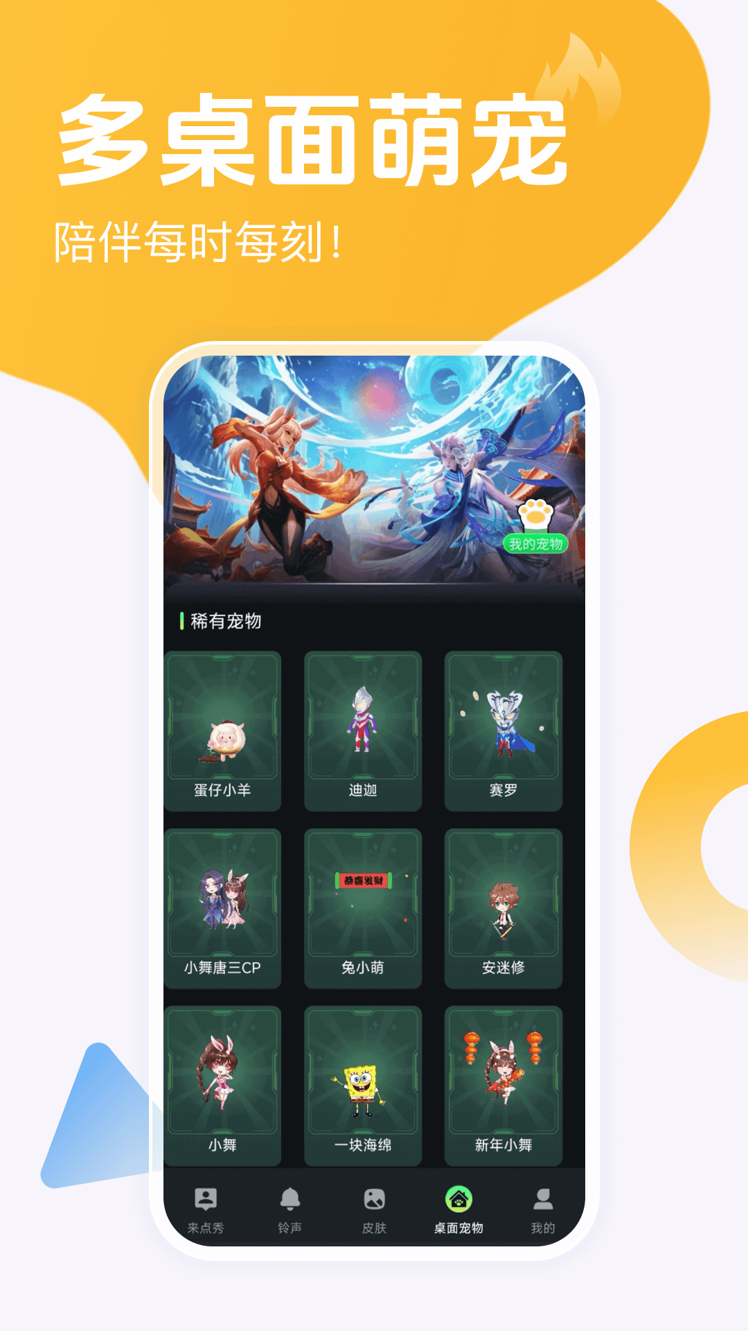 精彩截图-来电酷炫秀2026官方新版