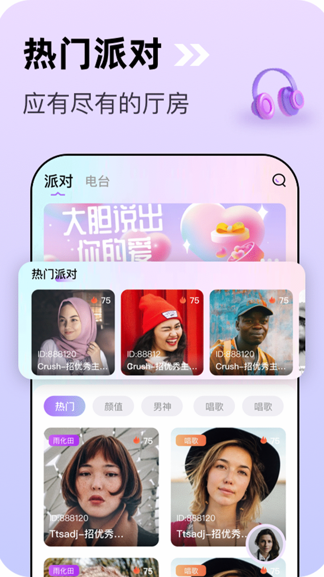 精彩截图-SYU2025官方新版