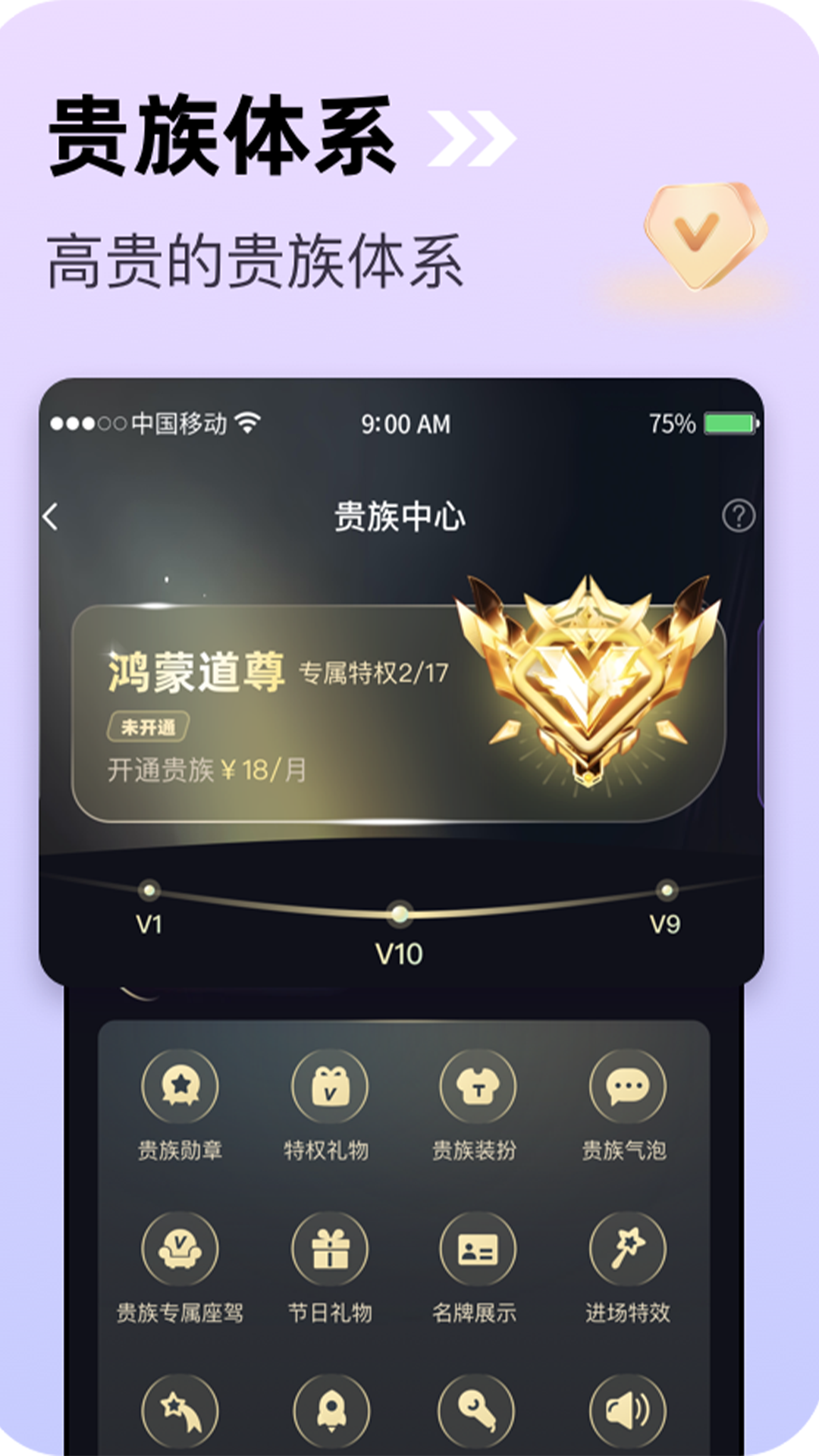精彩截图-SYU2025官方新版