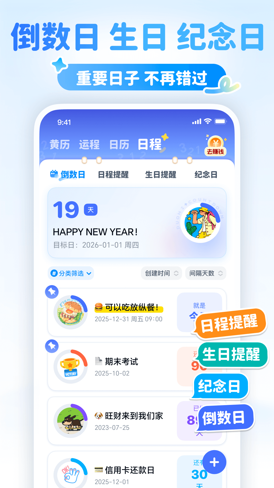 精彩截图-多米天气2025官方新版