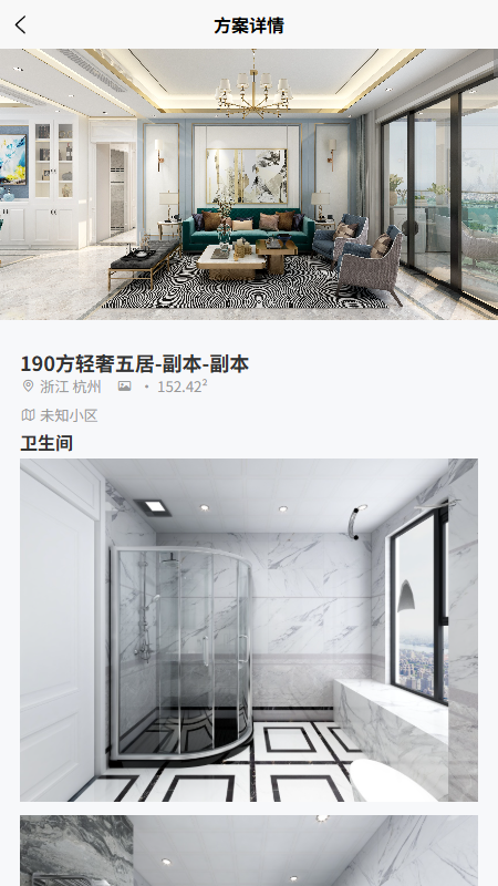 精彩截图-百家逸2025官方新版
