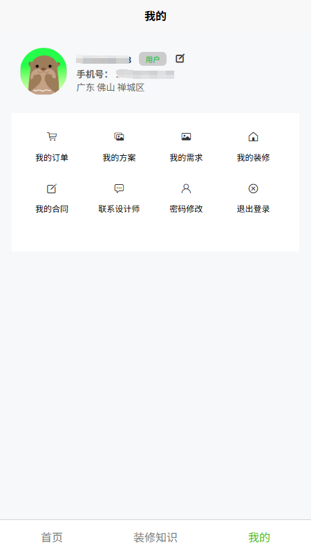 精彩截图-百家逸2025官方新版