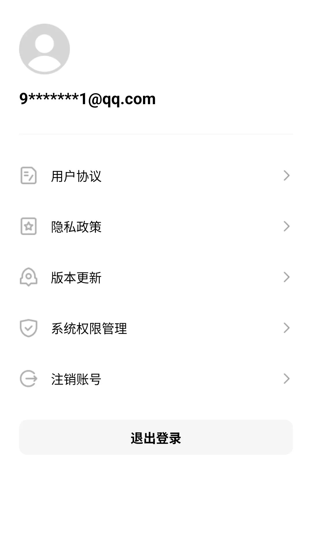 精彩截图-AED助手2026官方新版