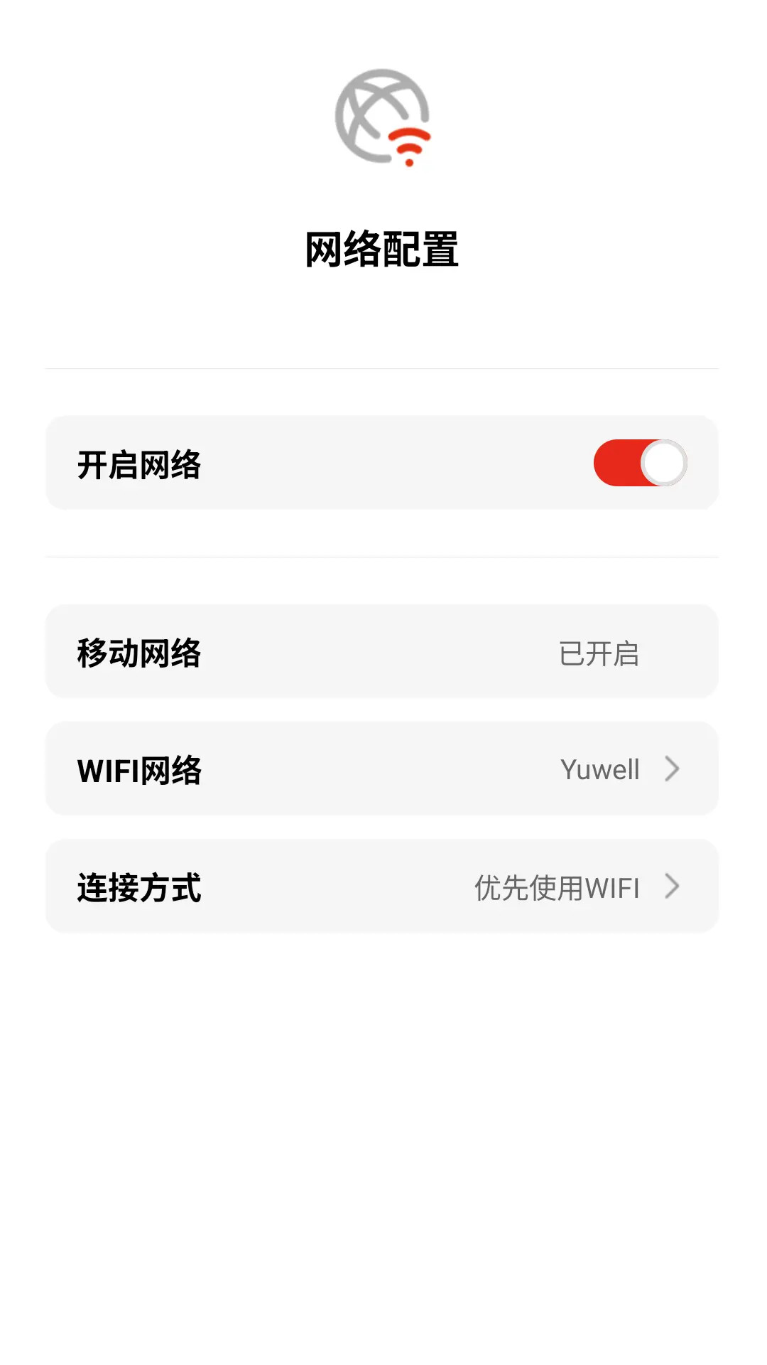 精彩截图-AED助手2026官方新版