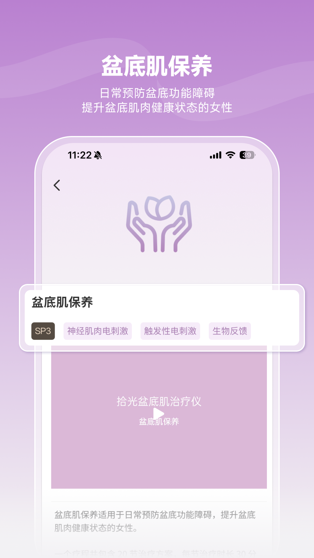 拾光 截图 3
