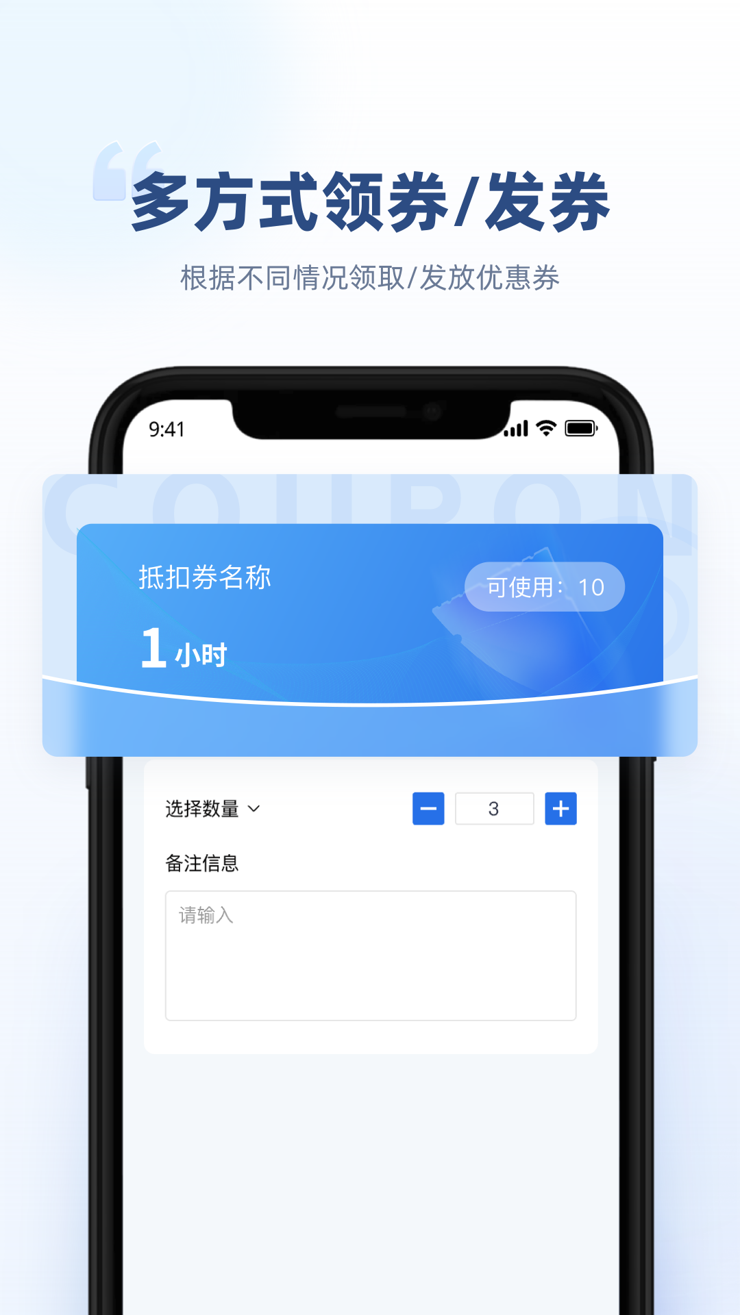 精彩截图-方众商户助手2026官方新版